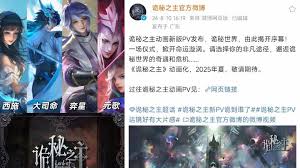 王者诡秘之主联动何时结束