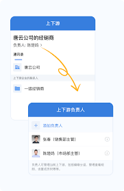 企业微信没有切换企业功能如何解决
