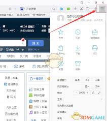 如何更改QQ浏览器文件下载位置