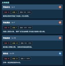 幻兽帕鲁布偶鲨有哪些属性和技能