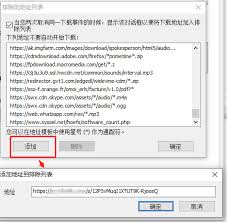 IDM下载器看视频总自动跳出下载对话框如何解决