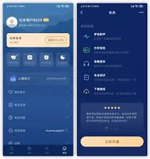 幻休如何查看睡眠报告