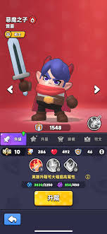 胡闹地牢中恶魔之子是谁