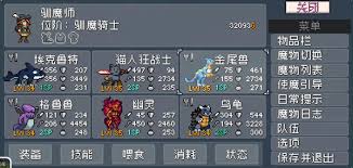 怪物乐土恐爪流怎么玩