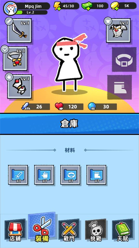 纸片人幸存者国际版