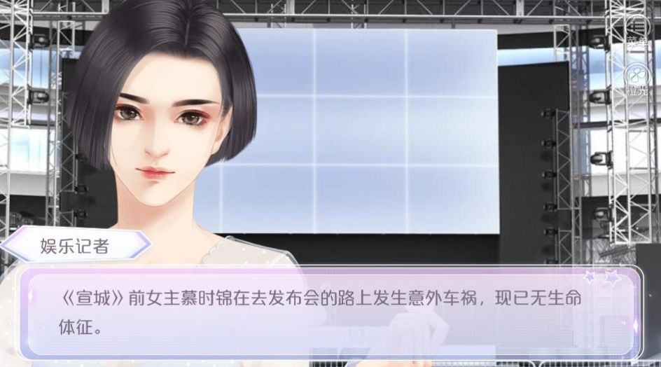 宠你的星光国际版