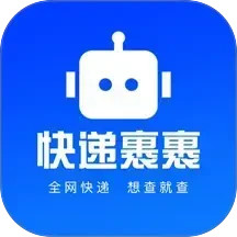 快递裹裹查询苹果版