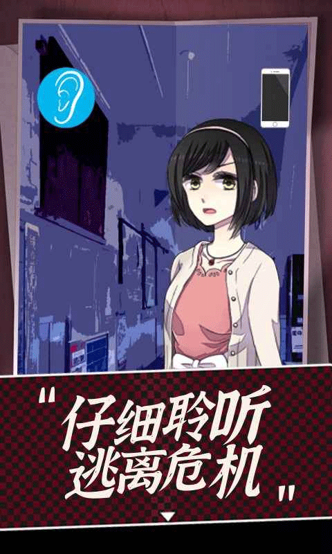 声之寄托SP精简版