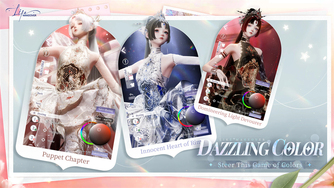 LifeMakeover新马服离线版