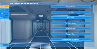 深海迷航如何使用开发者模式