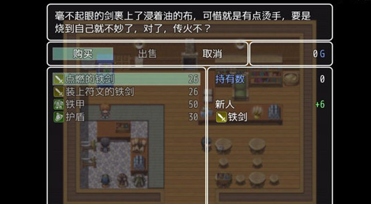 普通的rpg免广告版