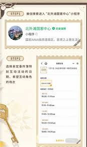 未定事件簿五周年展览的举办时间和地点是什么