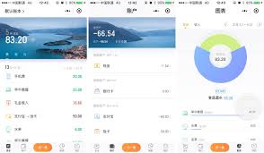 随手记如何查看去年账目