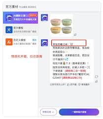 有哪些AI小红书爆款种草文案