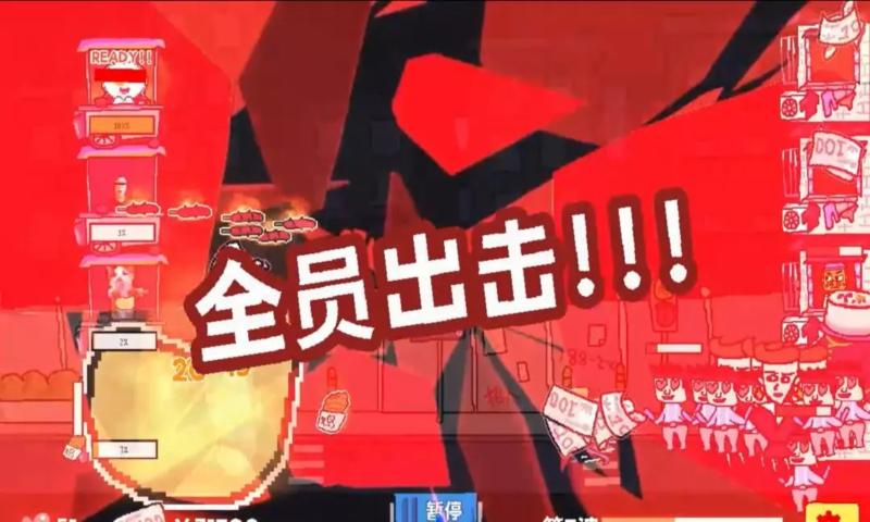 主理人大战食客汉化版