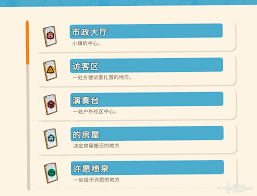 金垦小镇建筑怎么搬迁