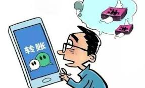 微信转账退款会产生什么后果