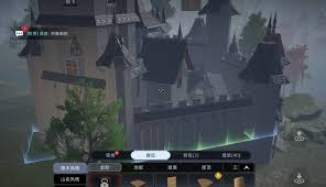 荒原曙光营地外建筑如何选择