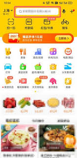 如何查看美团外卖账单