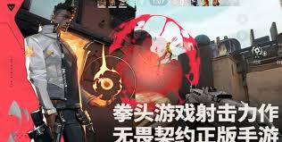 无畏契约源能行动测试时间是什么时候