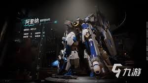 解限机阿奎纳机兵实战玩法是什么