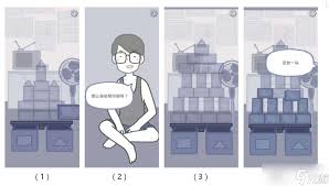 拣爱番外篇有什么成就