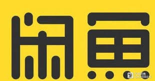 闲鱼一键擦亮在什么时间段使用效果最佳