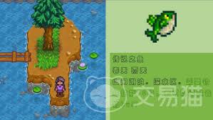 星露谷物语传说之鱼怎么钓