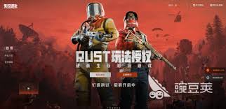 失控进化测试服资格怎么获取