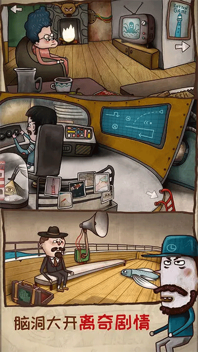 大反转之真凶是谁精简版