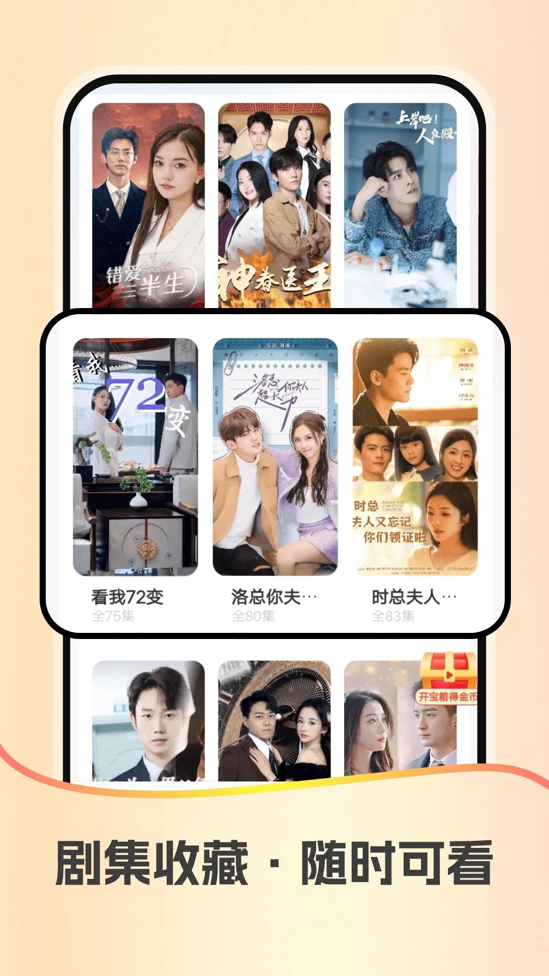 红星免费短剧纯净版