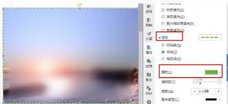 WPS Office如何给图片加边框