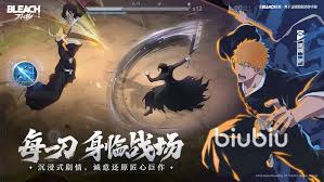 境界刀鸣天锁斩月如何触发