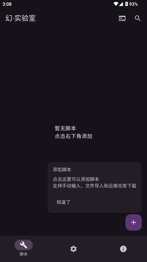 幻实验室全新版本