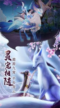 三郎的剑测试版