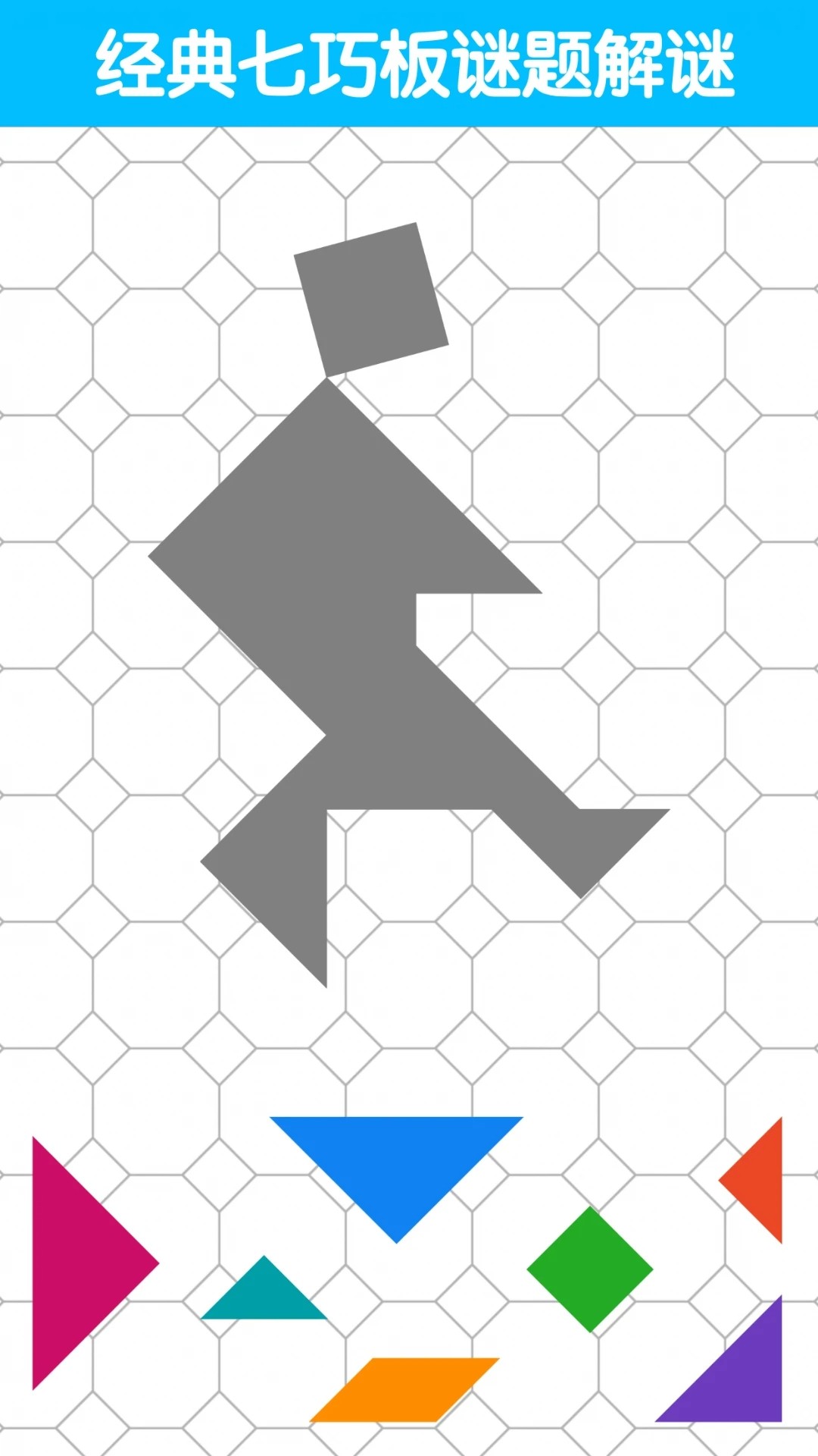 七巧板大师会员免登录