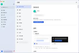 Lark注册收不到验证码怎么办
