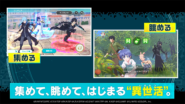 异世界异世界日服官方版