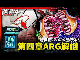 波比的游戏时间第四章深入地底通关攻略