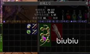 流放之路2如何低成本做极品装备