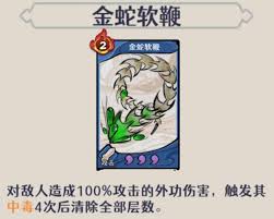 古今2风起蓬莱鬼市篇废墟篇如何获取隐藏武学