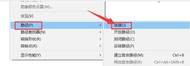 InDesign如何连接线段端点