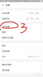 美团外卖会员自动续费怎么取消