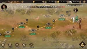 新三国志曹操传过关斩将任务怎么过