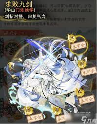 华夏千秋武学推荐哪些