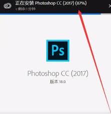 如何安装adobe photoshop cc 2017