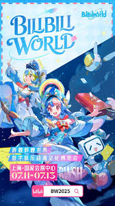 bw漫展2025何时举办