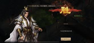 新三国志曹操传孟德新书人海寻路通关攻略