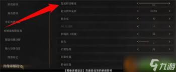 明末渊虚之羽主机版如何锐化画面