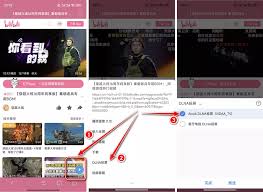 alook投屏如何使用
